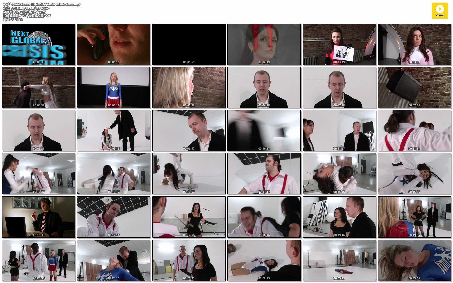 NGC Season 1 Episode 7 Death of Elite Force.jpg
