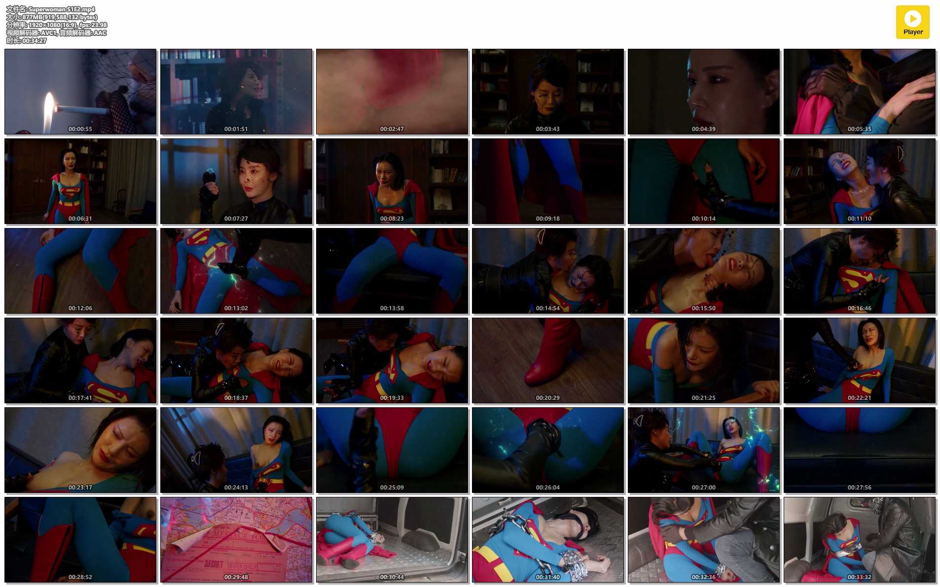 Superwoman S1E2.jpg