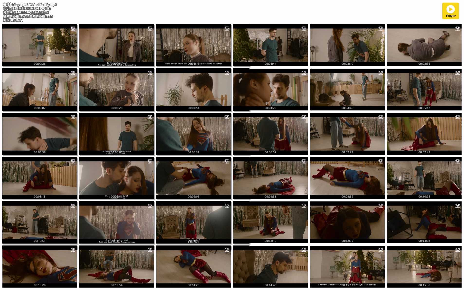 Supergirl：Virtual Reality.jpg