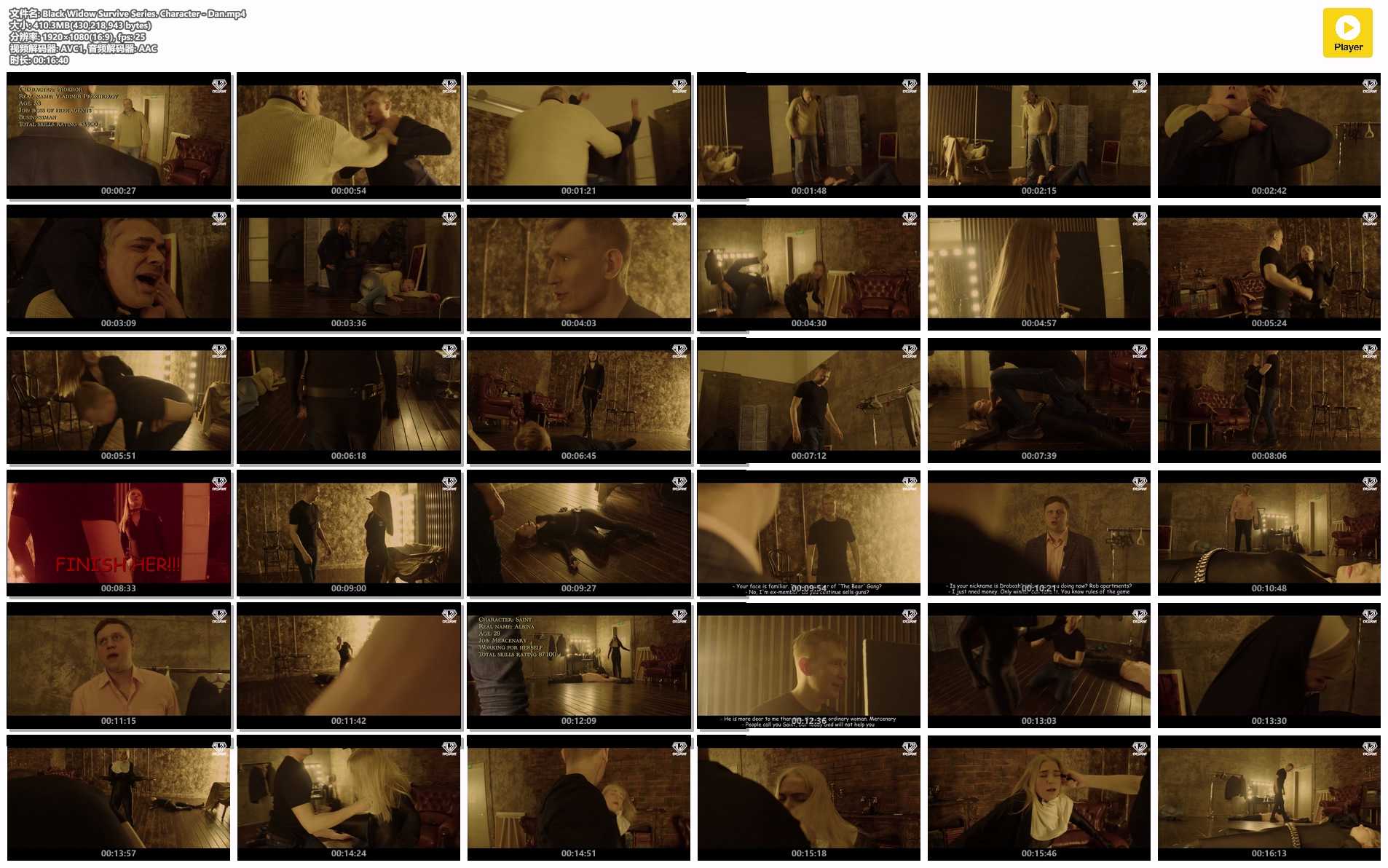 Black Widow Survive Series. Character - Dan.jpg