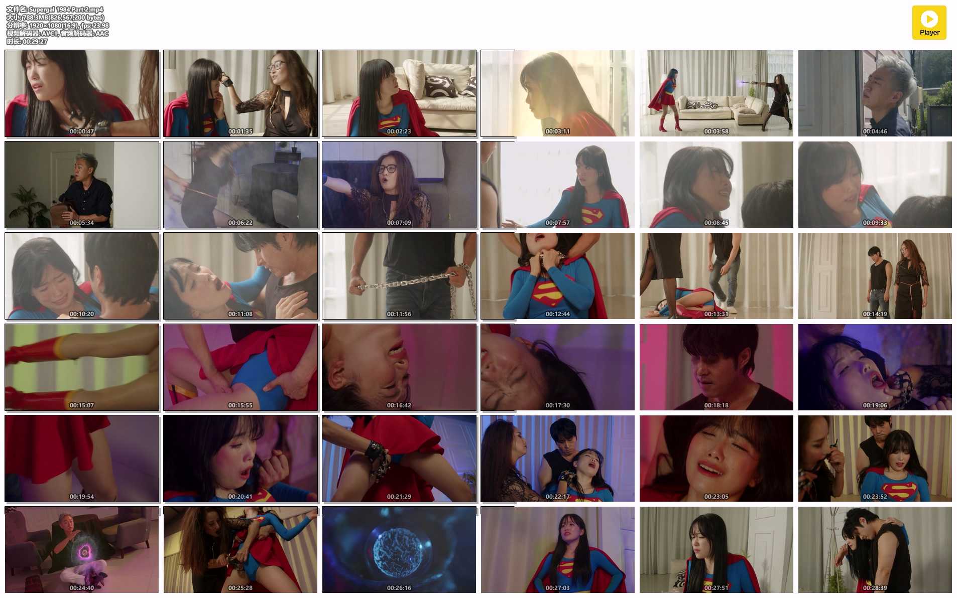 Supergal 1984 Part 2.jpg