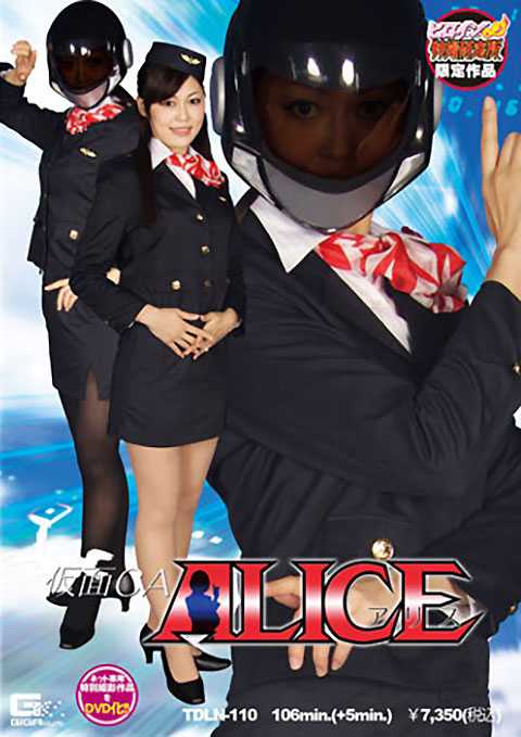 TDLN-110.jpg