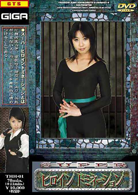 THH-01.jpg