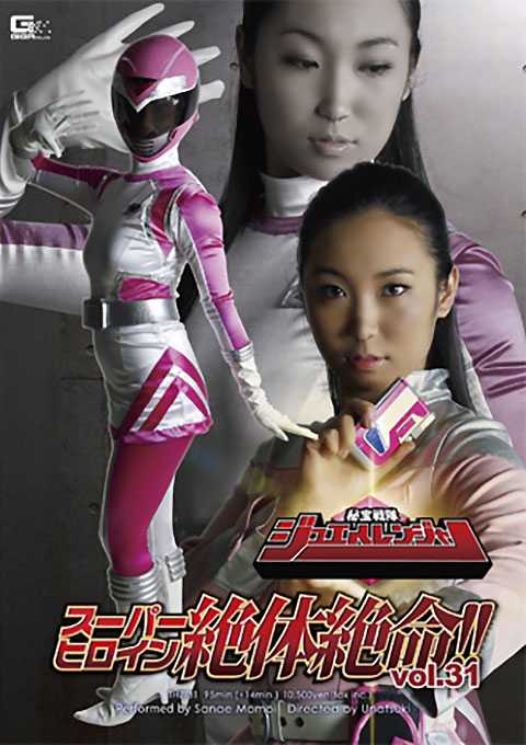 THZ-31.jpg