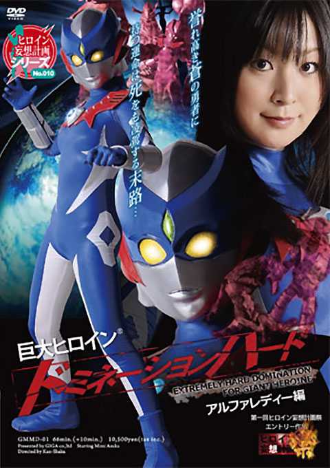 GMMD-01.jpg