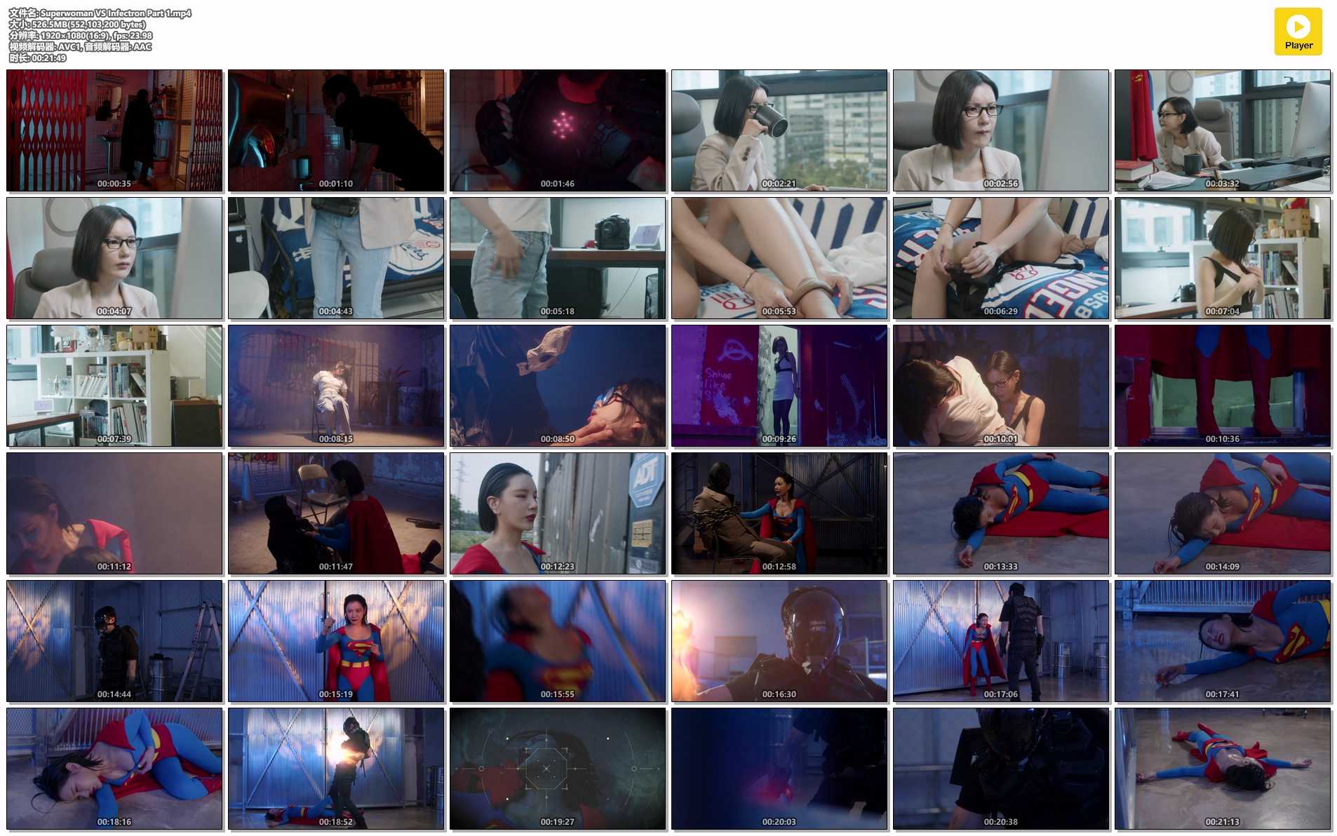 Superwoman VS Infectron Part 1.jpg