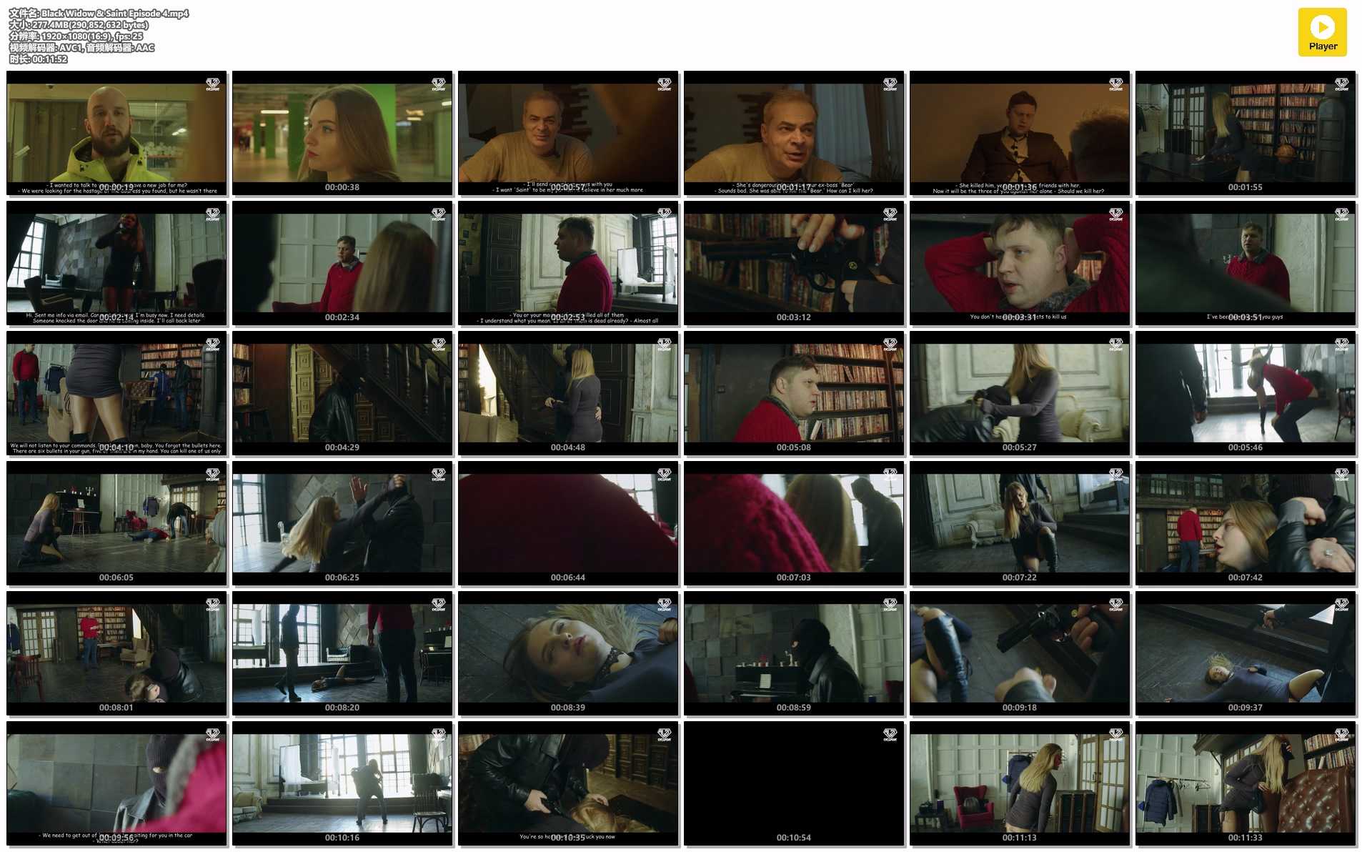 Black Widow & Saint Episode 4.jpg