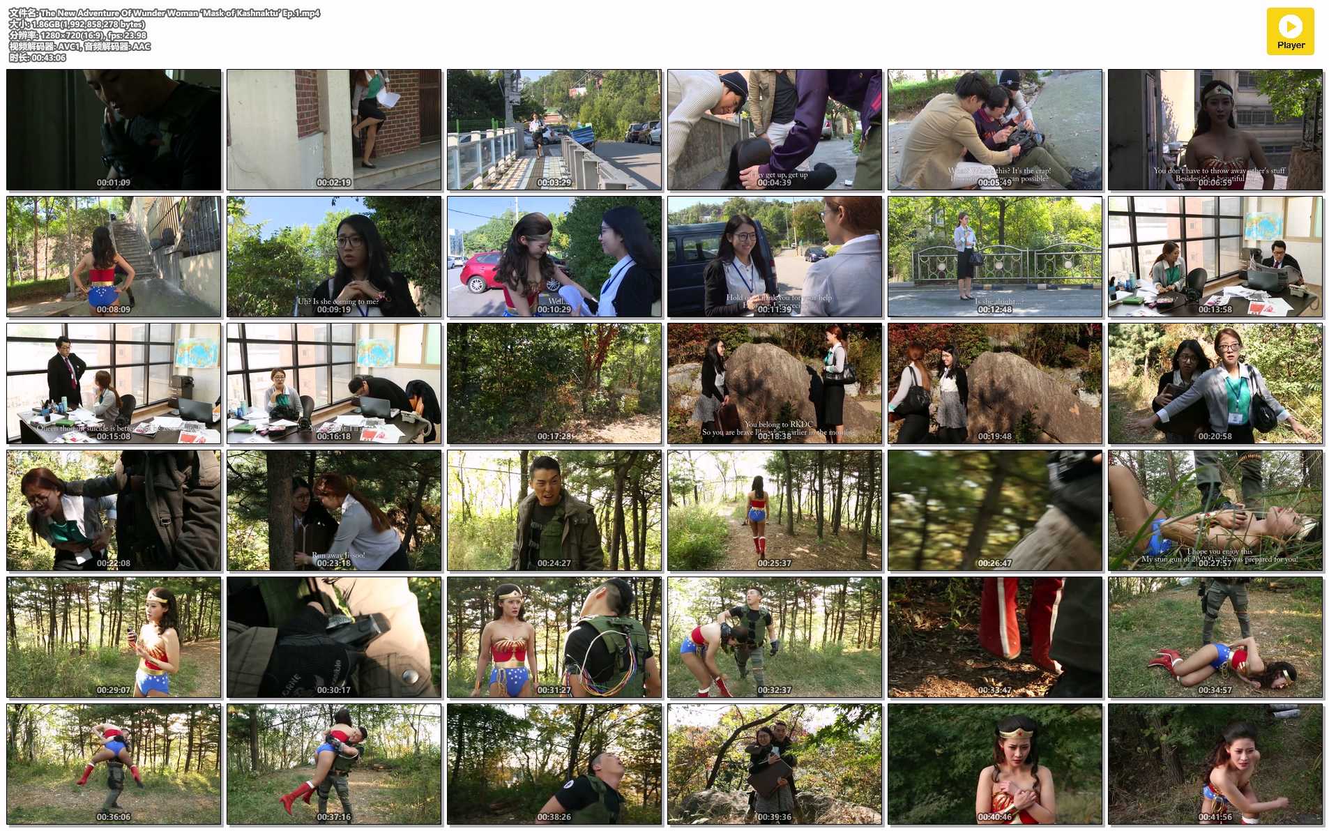 The New Adventure Of Wunder Woman ‘Mask of Kashnaktu’ Ep.1.jpg