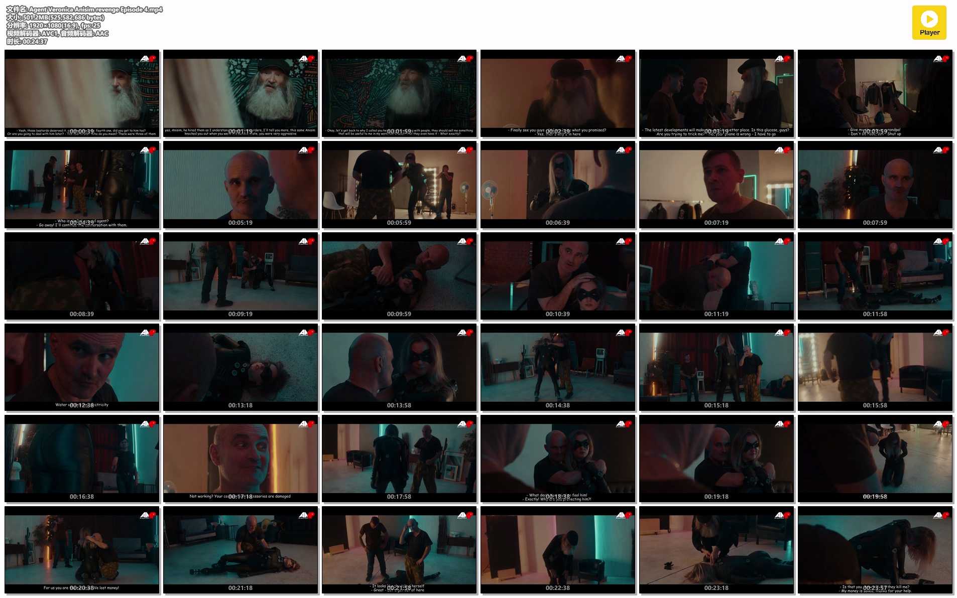 Agent Veronica Anisim revenge Episode 4.jpg