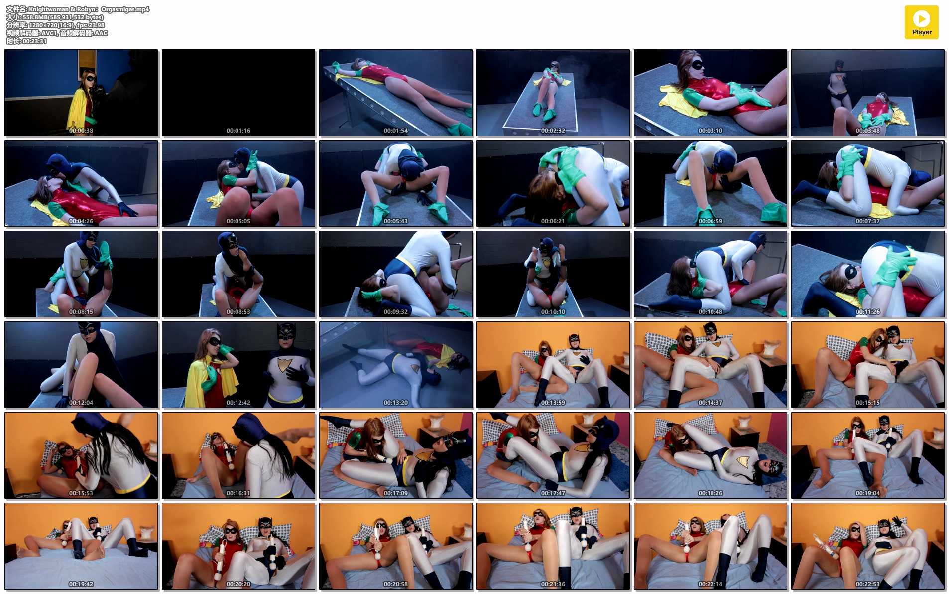 Knightwoman & Robyn：Orgasmigas.jpg