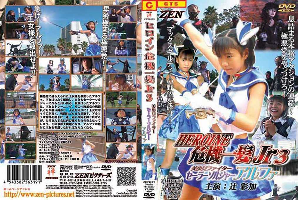 ZHPD-19.jpg