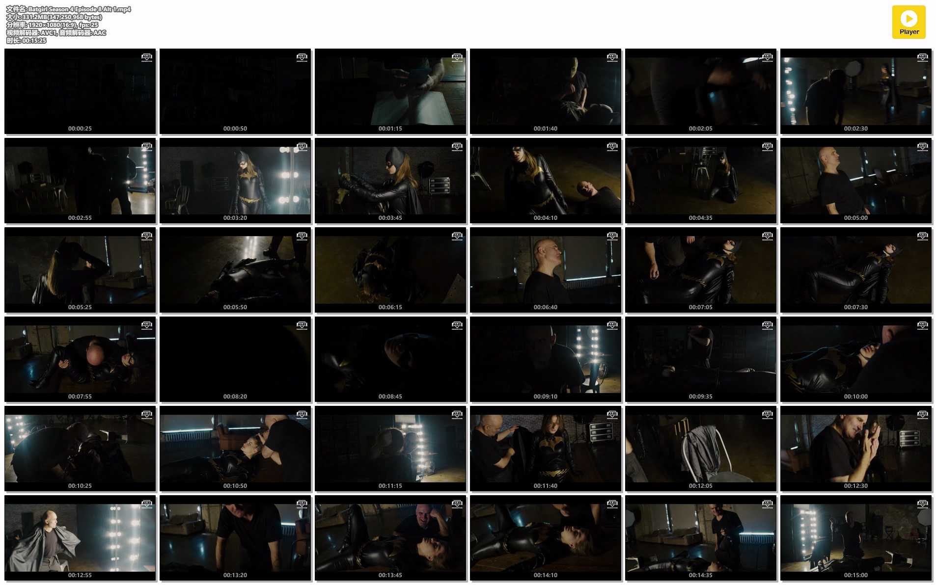 Batgirl Season 4 Episode 8 Alt 1.jpg