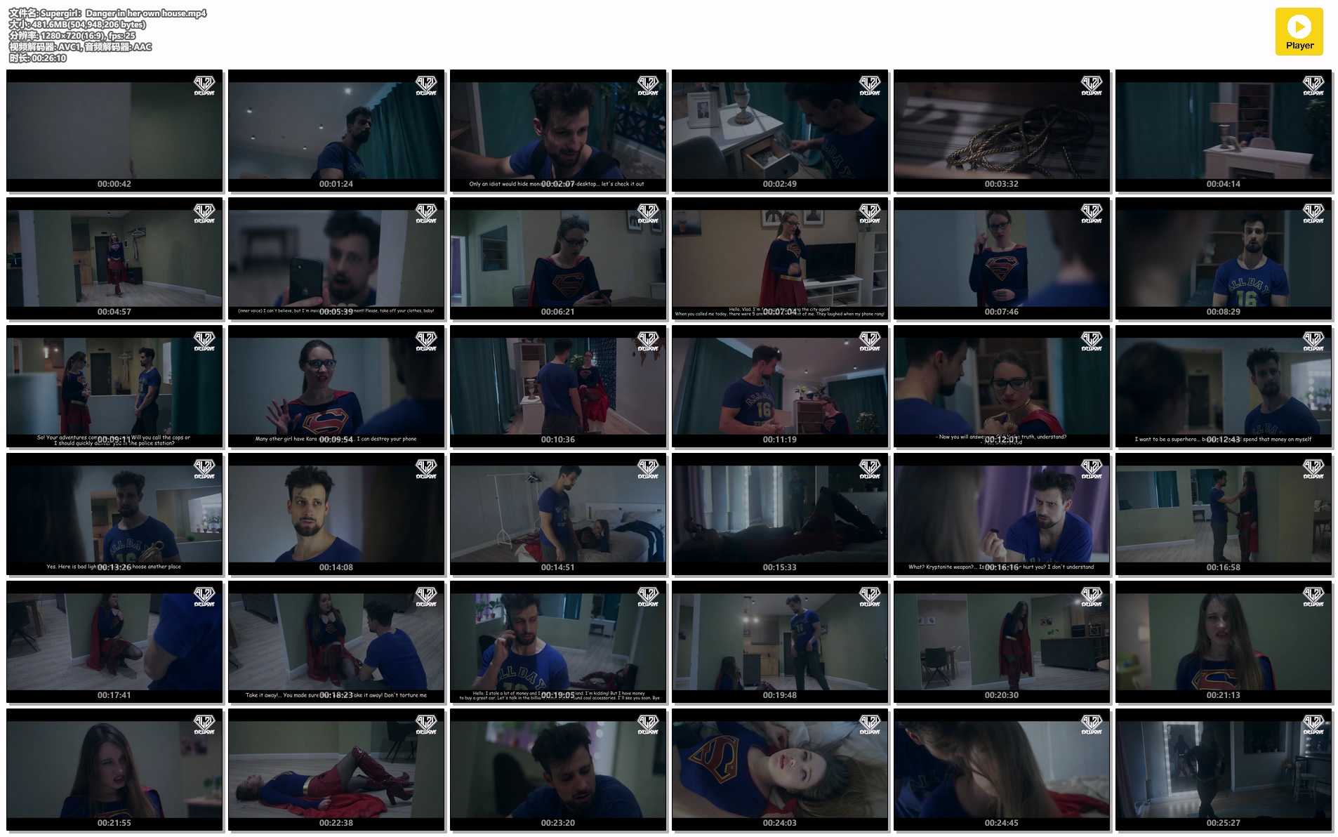 Supergirl：Danger in her own house.jpg