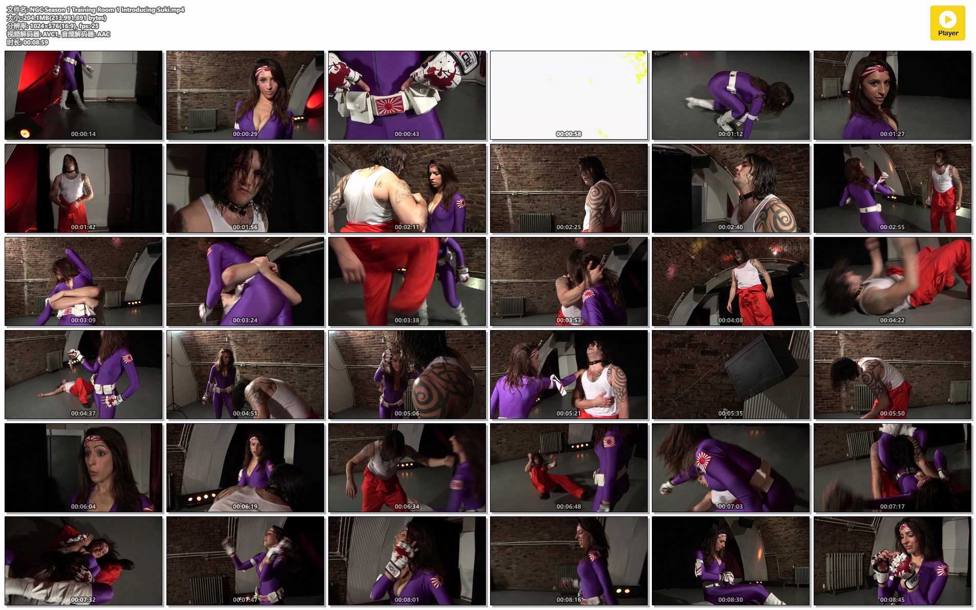 NGC Season 1 Training Room 1 Introducing Suki.jpg