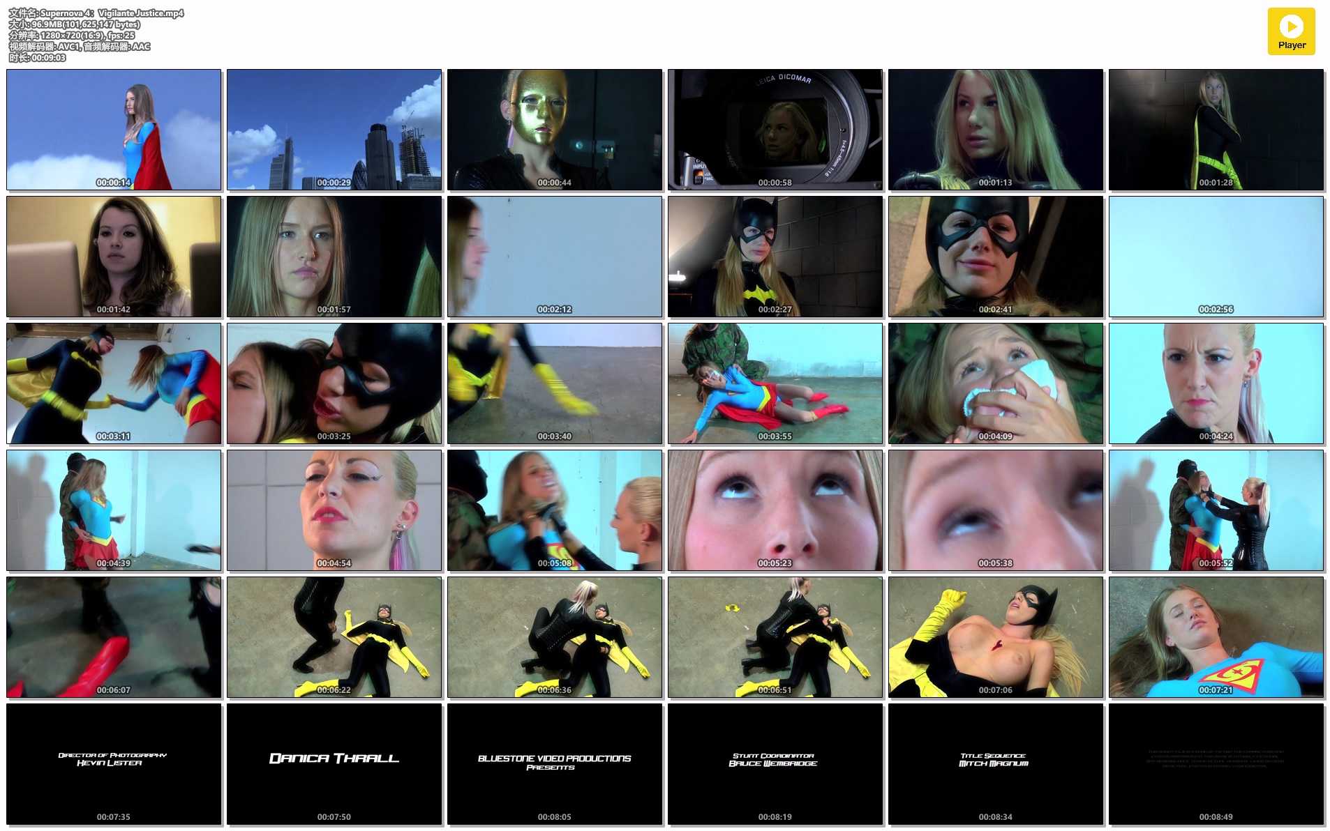 Supernova 4：Vigilante Justice.jpg