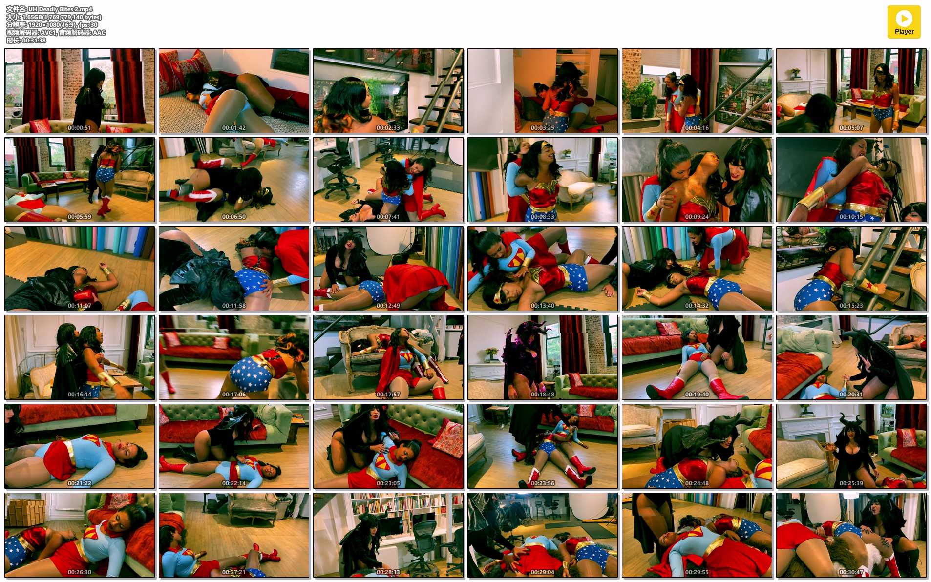 UH Deadly Bites 2.jpg