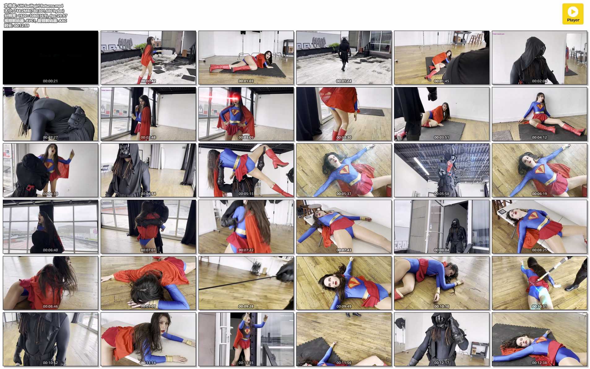 UH Swiftgirl Returns.jpg