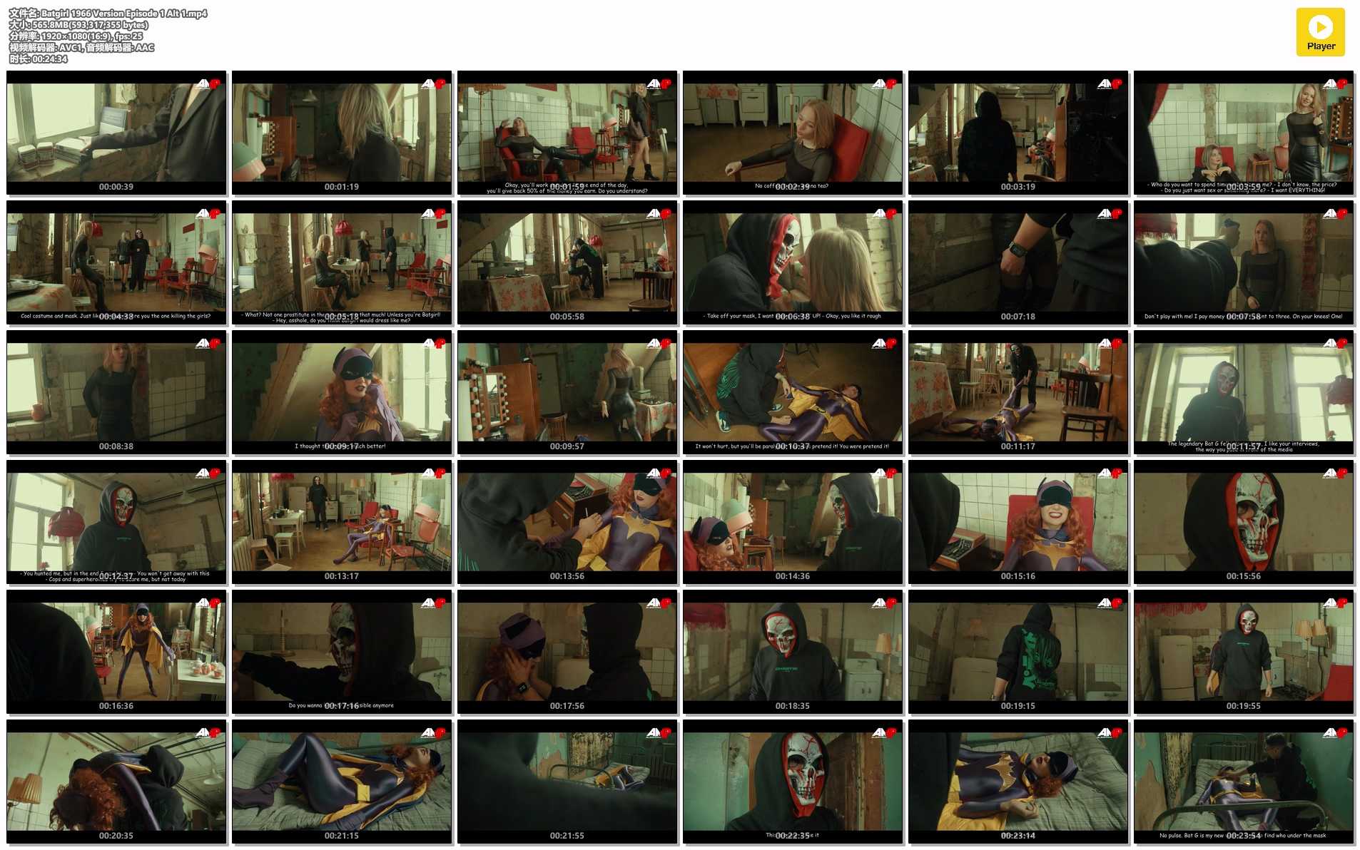 Batgirl 1966 Version Episode 1 Alt 1.jpg