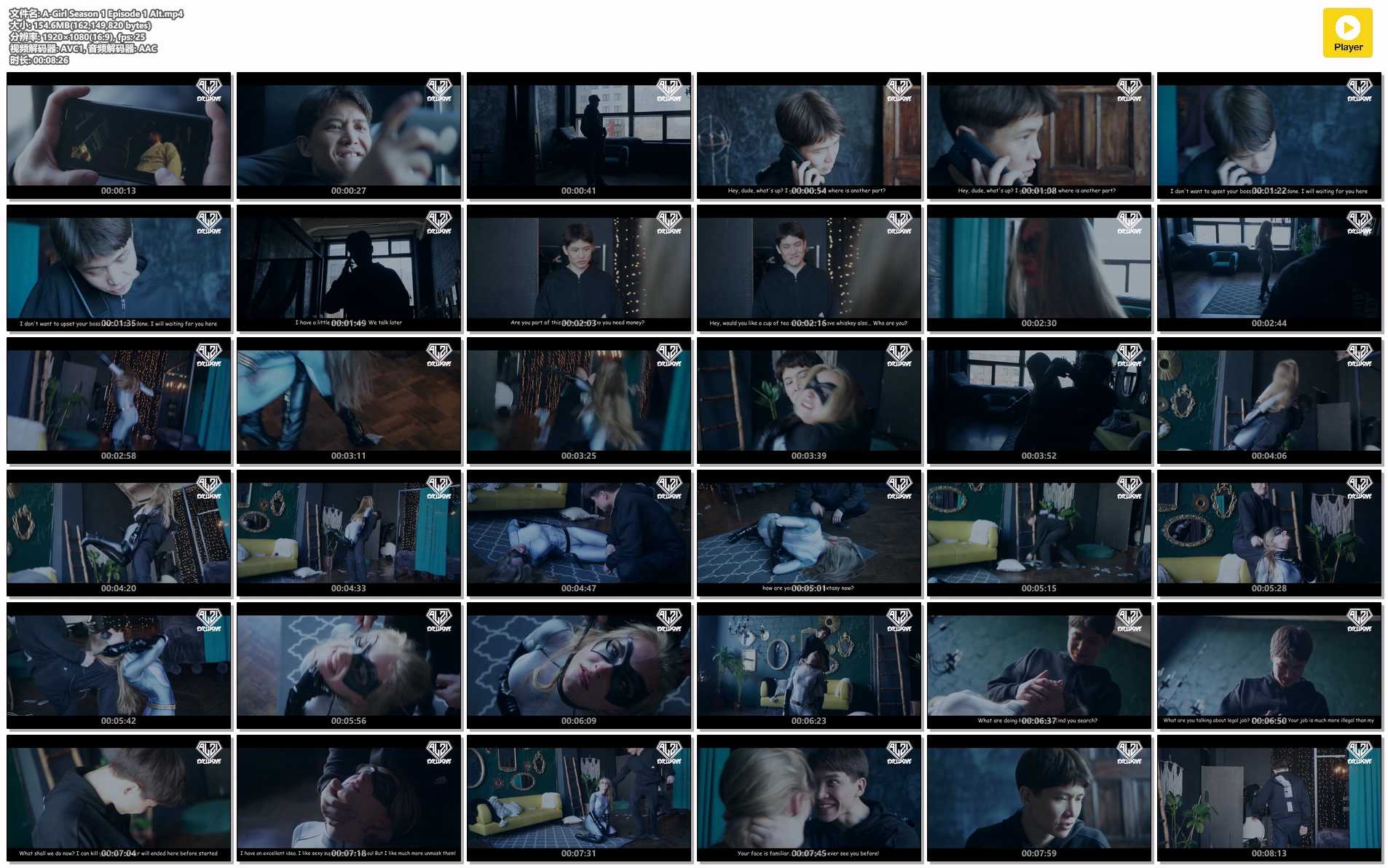 A-Girl Season 1 Episode 1 Alt.jpg