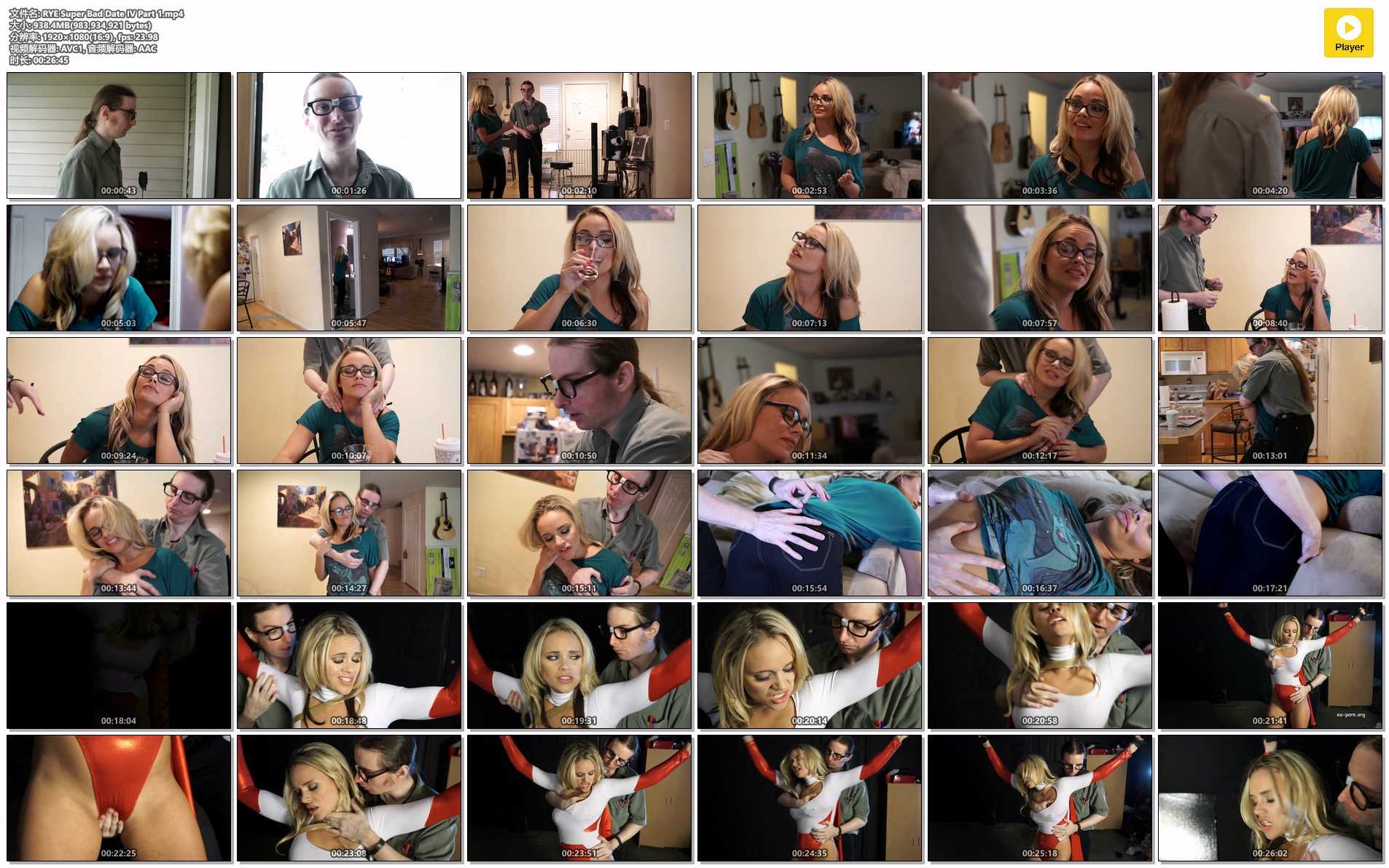 RYE Super Bad Date IV Part 1.jpg