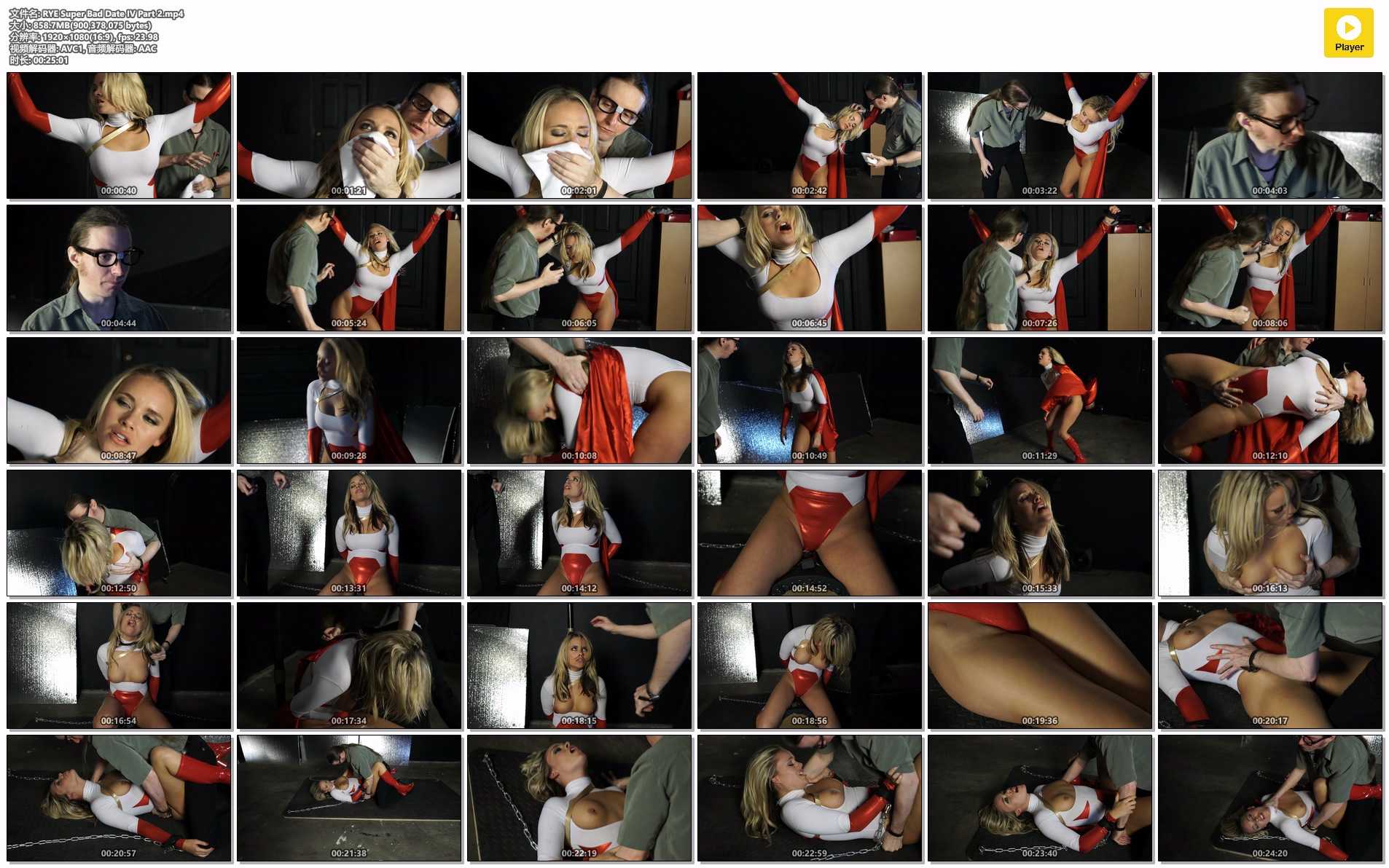 RYE Super Bad Date IV Part 2.jpg