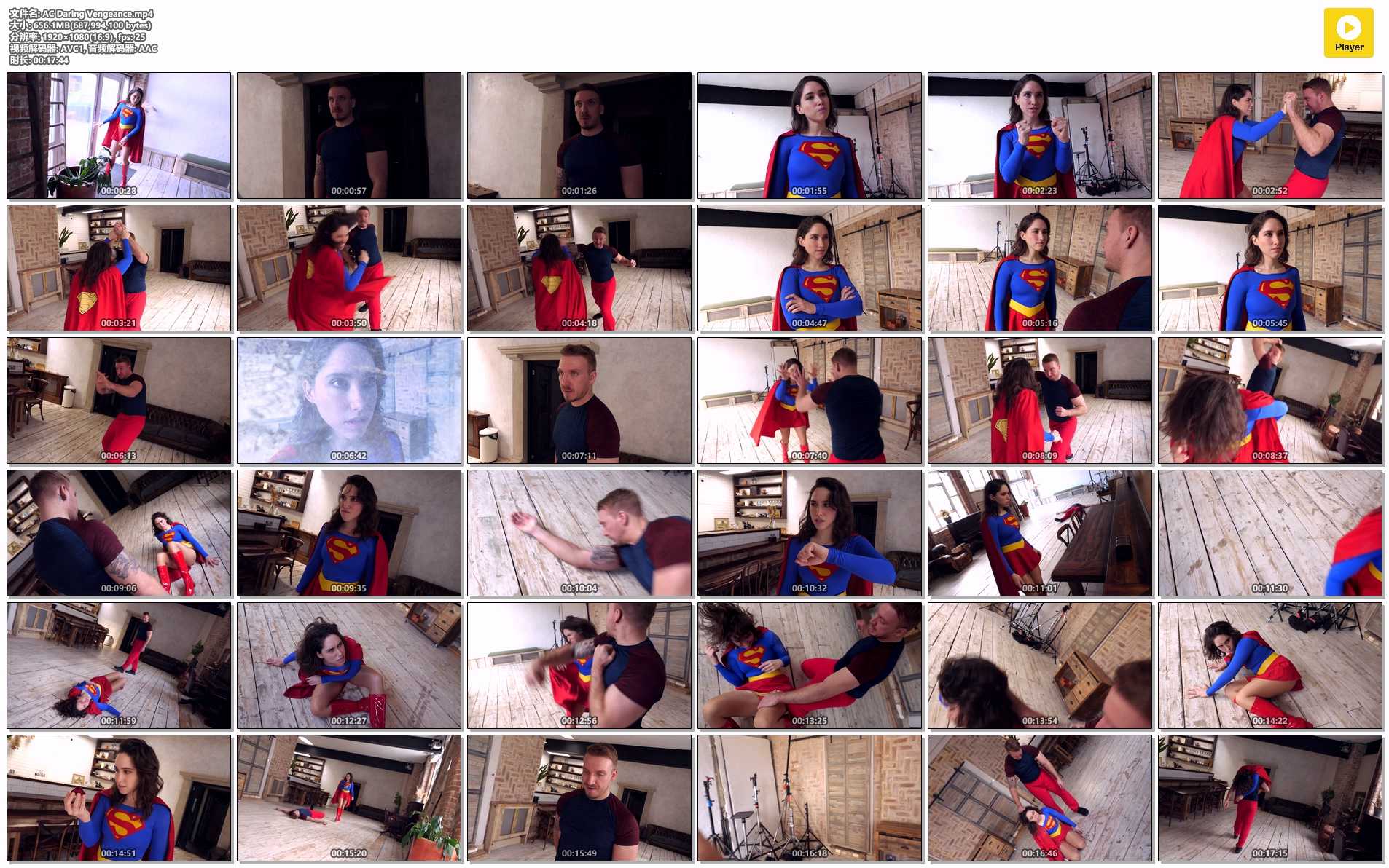 AC Daring Vengeance.jpg