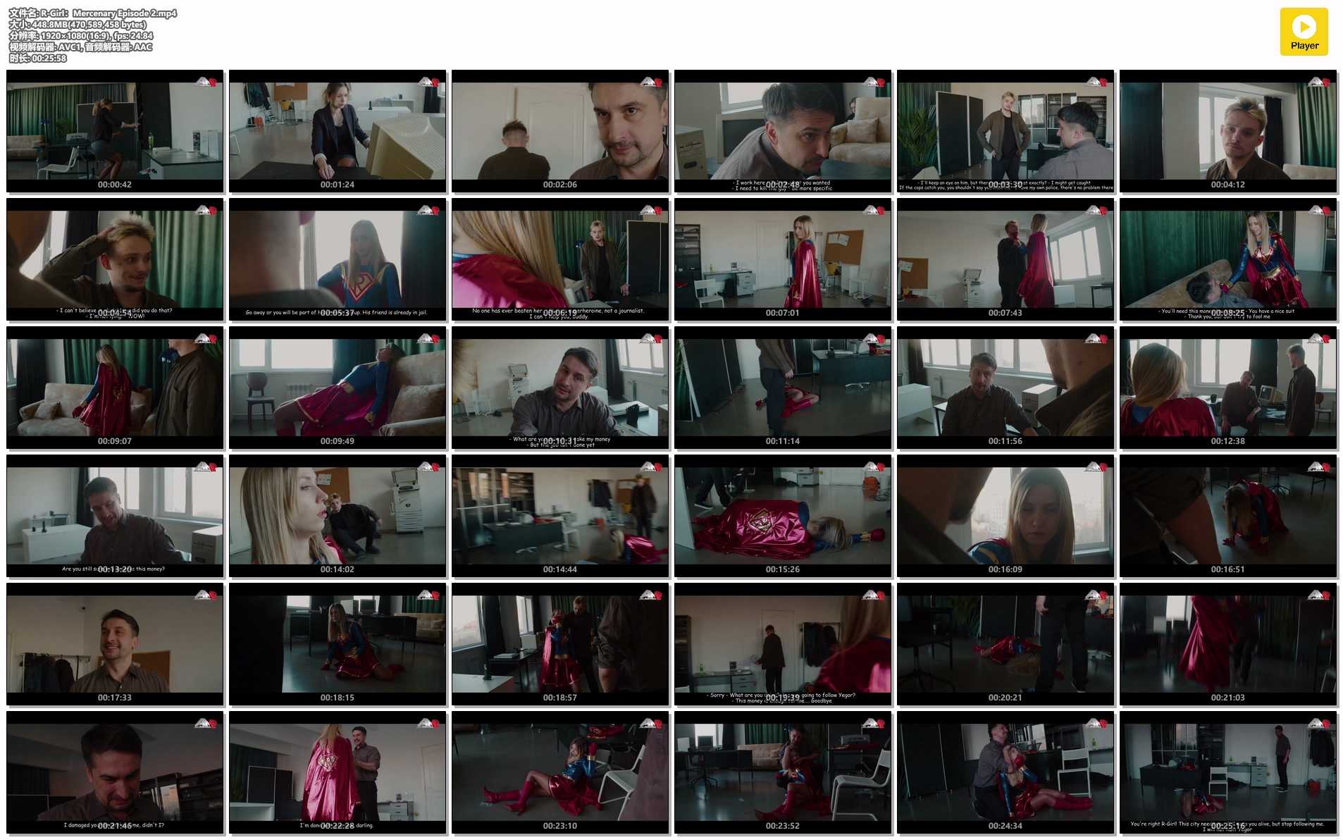 R-Girl：Mercenary Episode 2.jpg