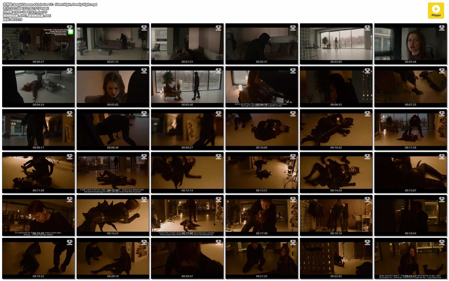 Batgirl Season 4 Exclusive 11：Silent Night, Deadly Night.jpg