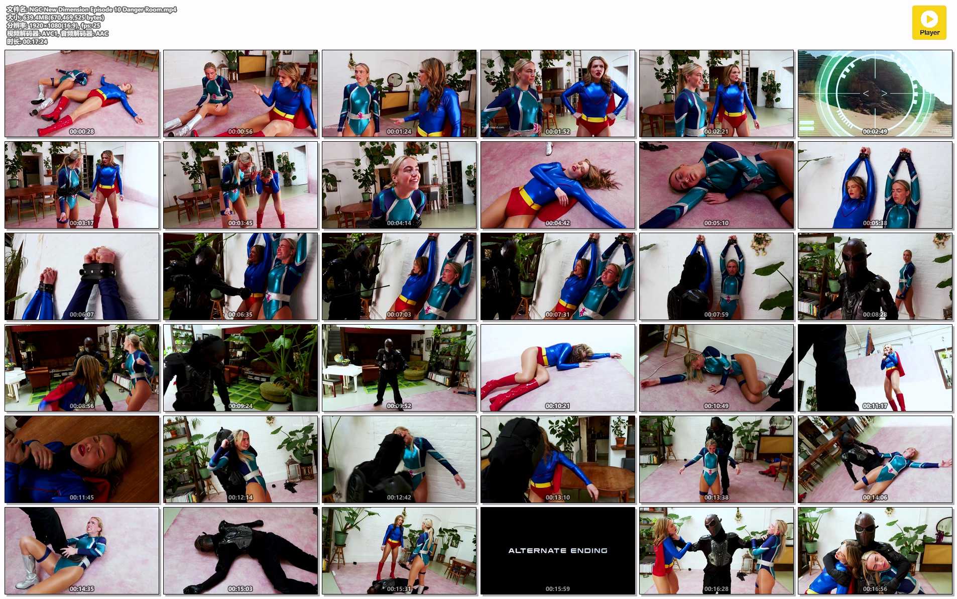 NGC New Dimension Episode 10 Danger Room.jpg