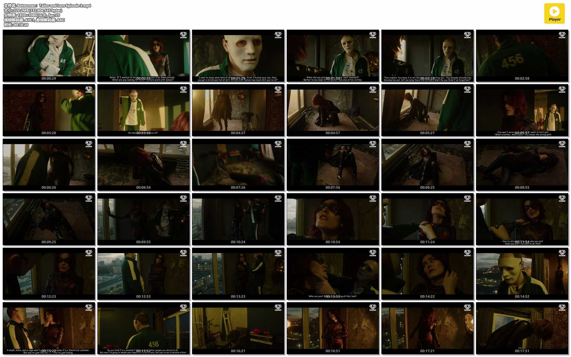 Batwoman：Tailor and Lens Episode 3.jpg