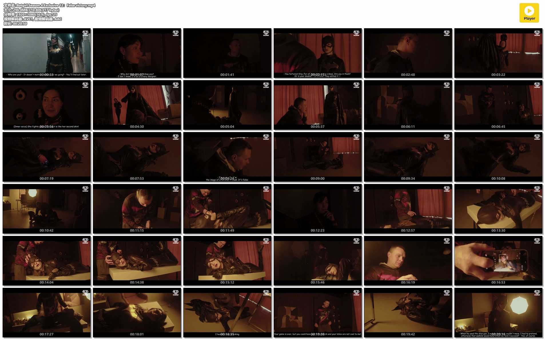 Batgirl Season 4 Exclusive 12：False victory.jpg