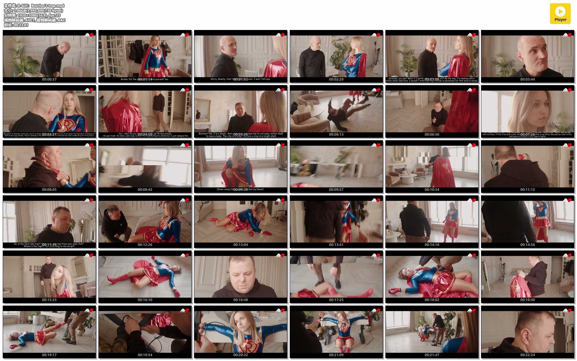 R-Girl：Butcher's trap.jpg