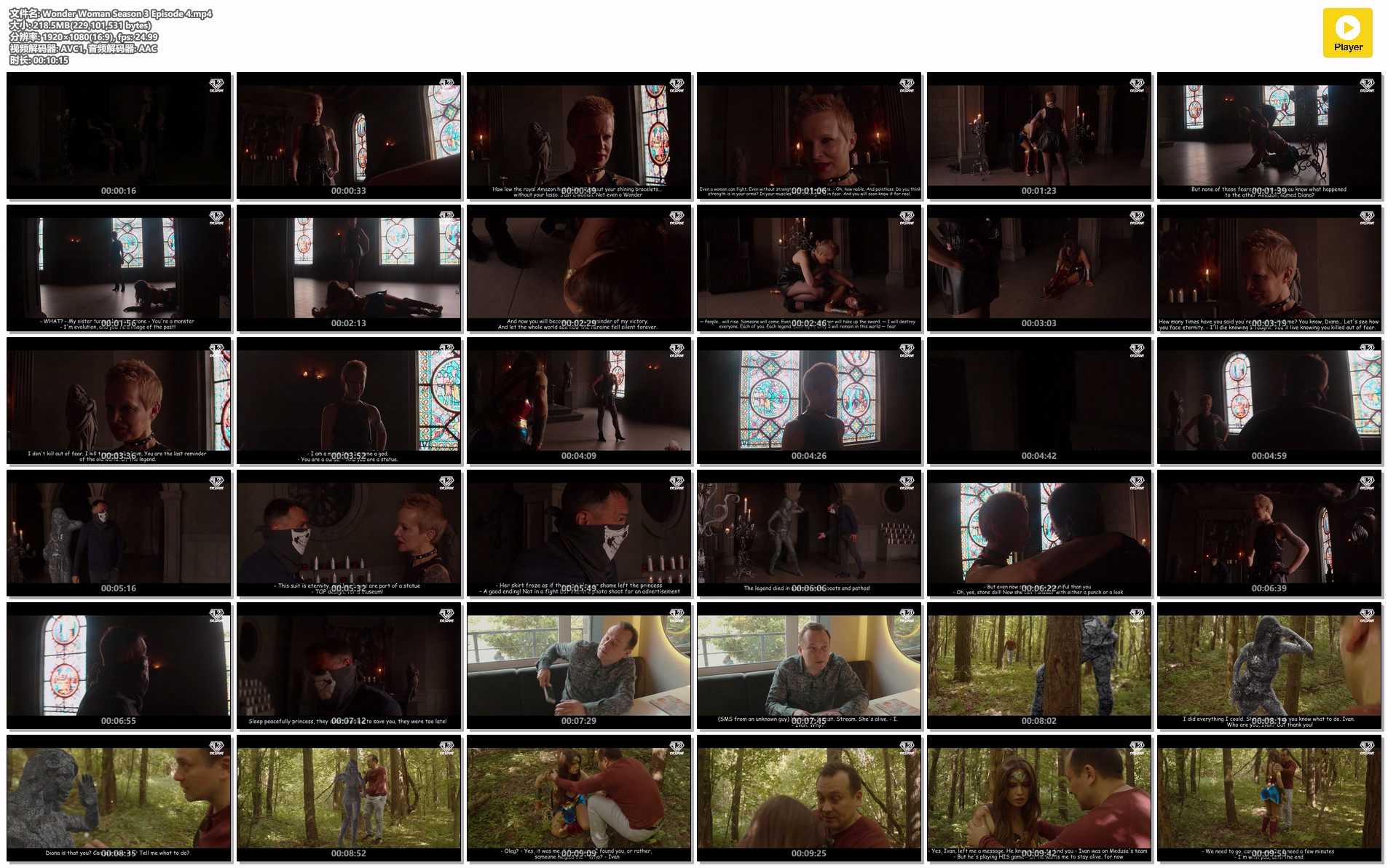 Wonder Woman Season 3 Episode 4.jpg