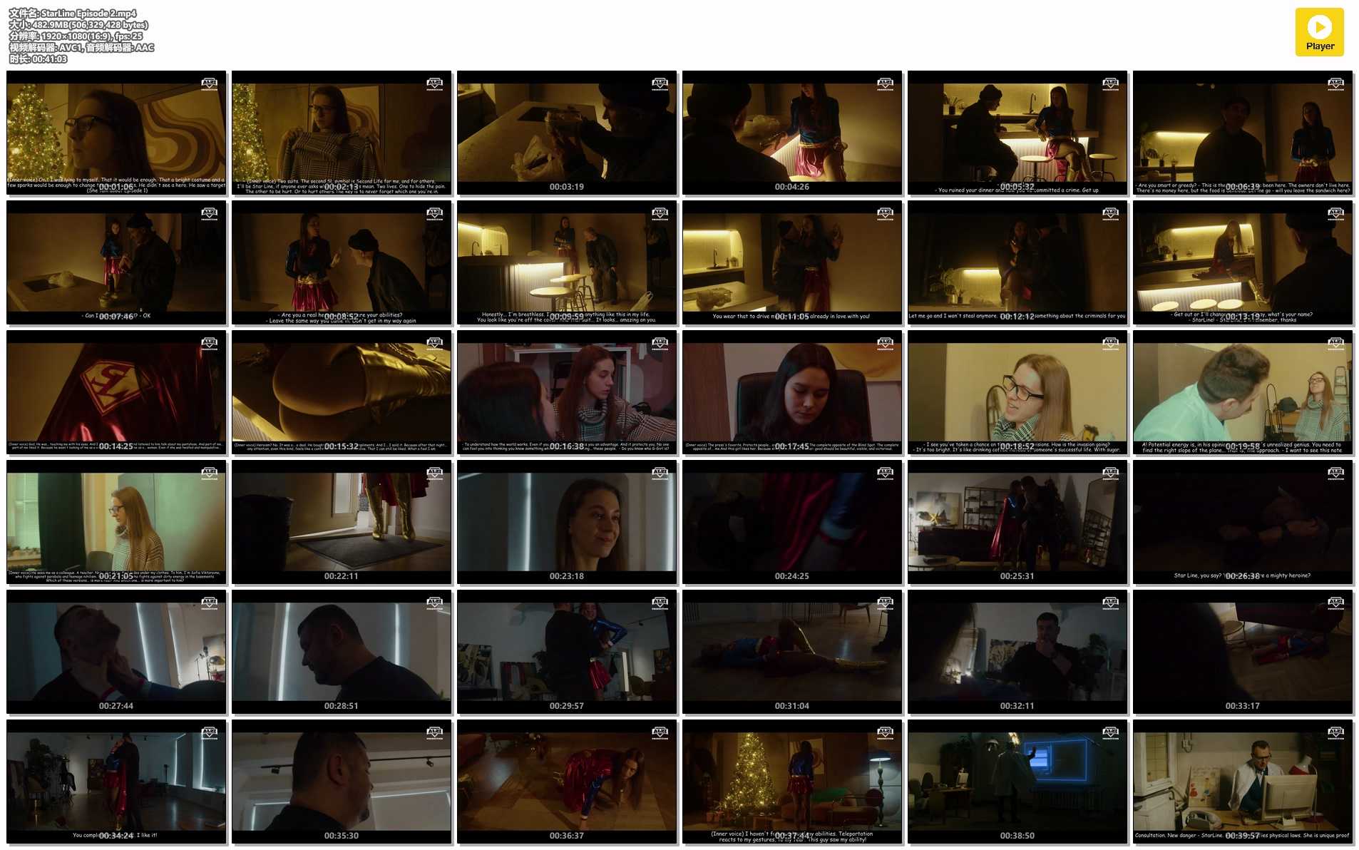 StarLine Episode 2.jpg