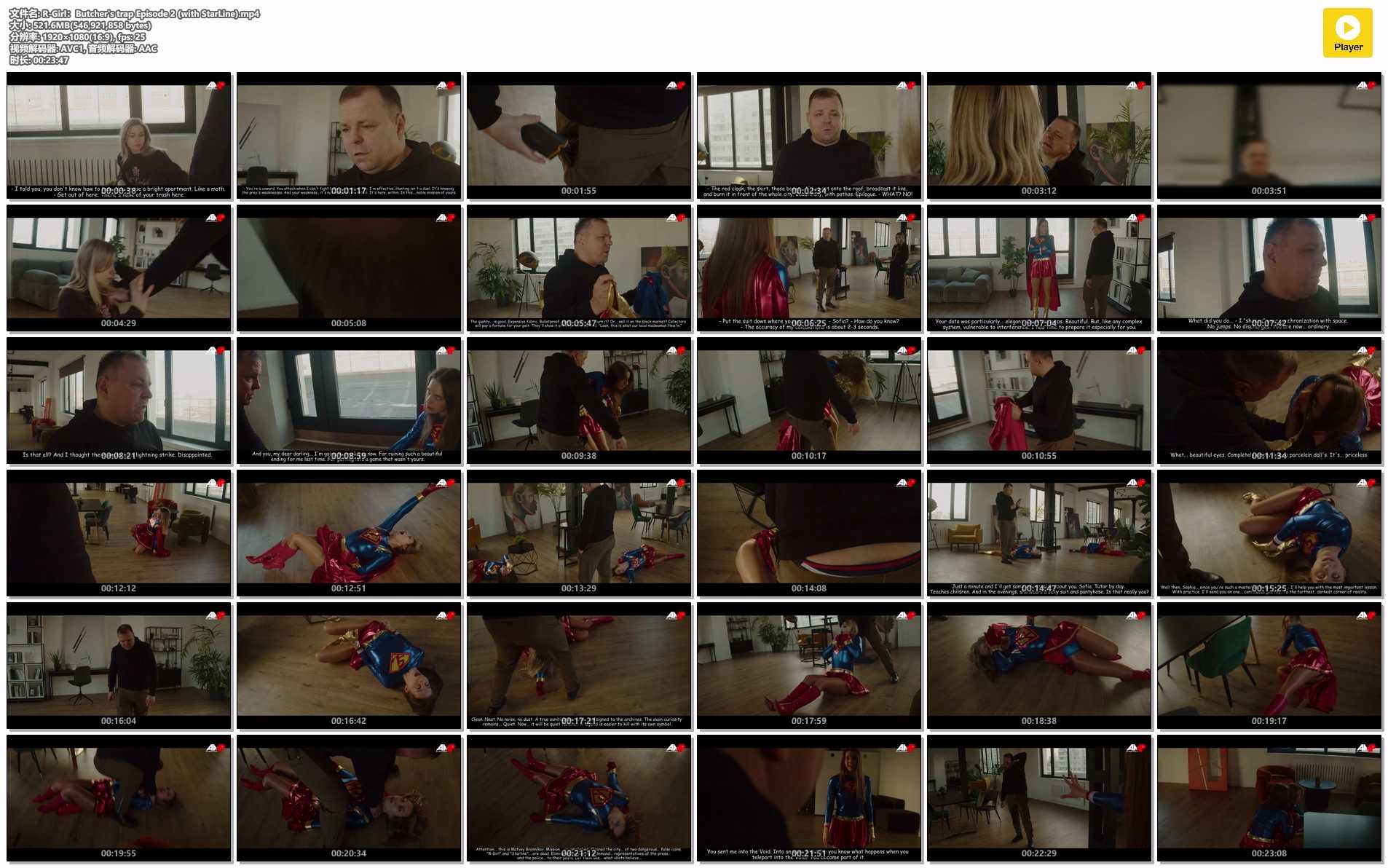 R-Girl：Butcher's trap Episode 2 (with StarLine).jpg