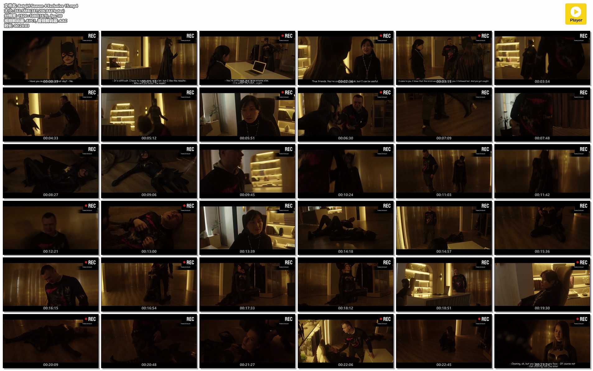 Batgirl Season 4 Exclusive 15.jpg