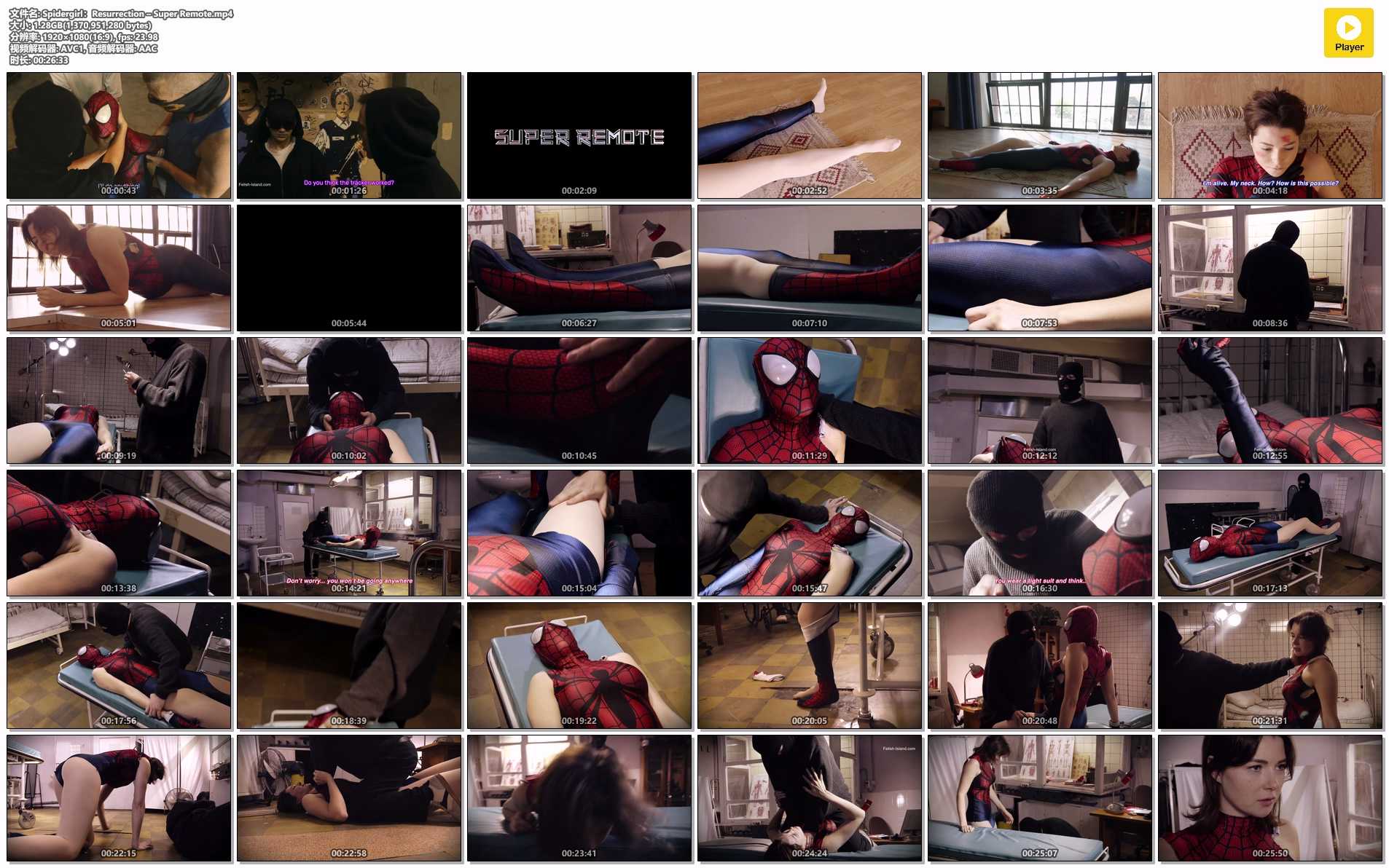 Spidergirl：Resurrection – Super Remote.jpg