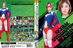 ZDAD-77 セクシャルダイナマイトヒロイン01　スパンデクサー