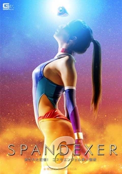 GHKP-08 SPANDEXER6 ～消された記憶！コスモエンジェル廃人躾！