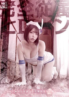 SPSE-44 完全従属ヒロイン 後編 正義の心を壊された魔法美少女戦士