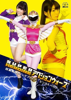 GSAD-12 SUPER HEROINE アクションウォーズ12　超翼戦隊ウィングファイブ ピンクスパロウ