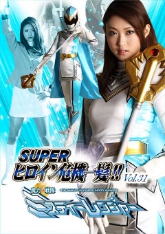 THP-31 スーパーヒロイン危機一髪!!Vol.31 魔力戦隊ミスティーレンジャー