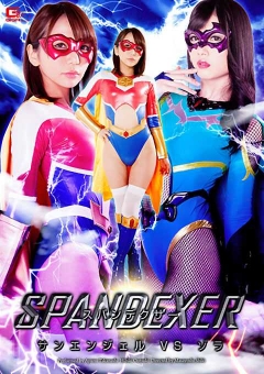 GIRO-70 スパンデクサー　サンエンジェルＶＳゾラ