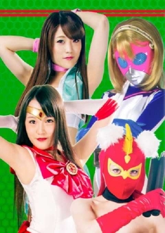 GHPM-61  ヒロインショート4エピソード　セーラーアルテミス/宇宙捜査官スピルダー/ミス・マーキュリー/セクシー仮面