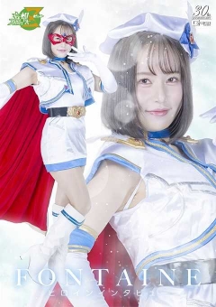 MSZ-25 魔法美少女戦士フォンテーヌ ヒロインインタビュー