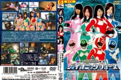 CGBD-22 電撃特捜隊バイオニックフォース　Destruction & Violated