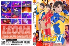 ZEPE-95 太陽の戦士レオーナ SEASONⅡ 妖怪魔人オニタロー編【後編】