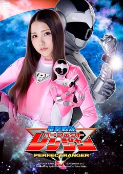 GEXP-76 電撃戦隊パーフェクトレンジャー