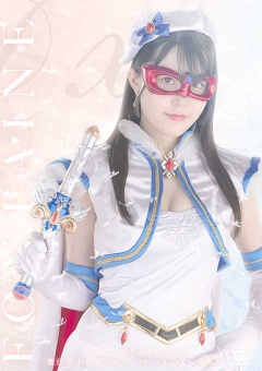SPSB-35 生誕15周年記念作品 魔法美少女戦士フォンテーヌDX 後編