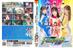 ZEPE-87 退魔巫女戦騎トリプルランサーNEXT 魔女ヨミの憑き